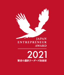 JAPAN ENTREPRENEUR AWARD 2021