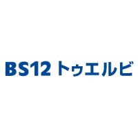 BS12300.jpg