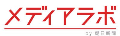 朝日新聞社メディアラボ