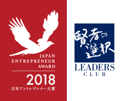 賢者の選択 LEADERS CLUB