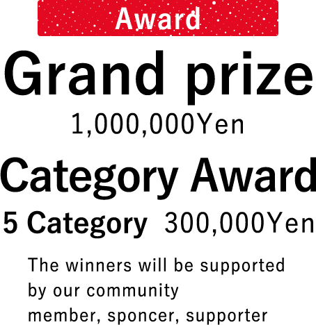 Award