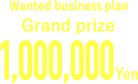 Grand prize 1,000,000Yen