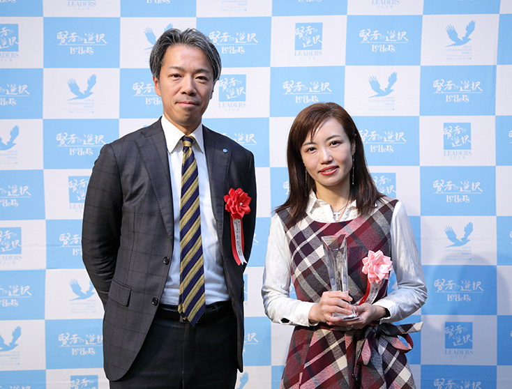 Ms.Yuko Yamasaki